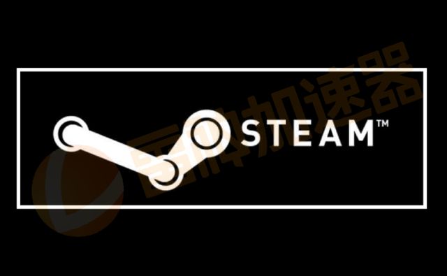 器推荐 steam免费加速器用这款PP电子游戏最新！steam加速(图2)